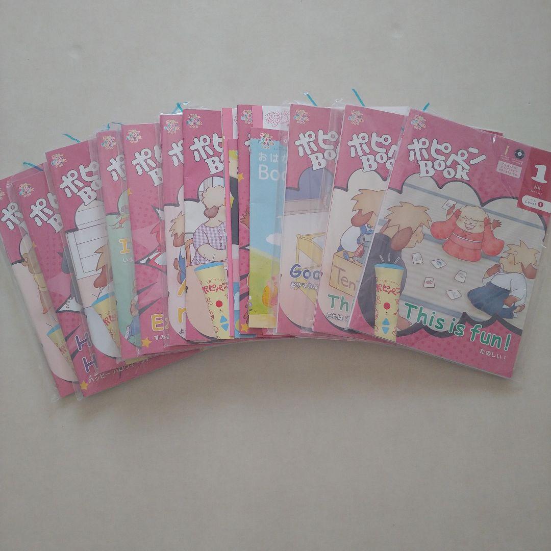 37%割引グレイ系【国内配送】 最終値下げポピー KidsEnglish1月号〜11 激安の通販 KidsEnglish1月号〜11月号 最終値下げポピー まとめ売り