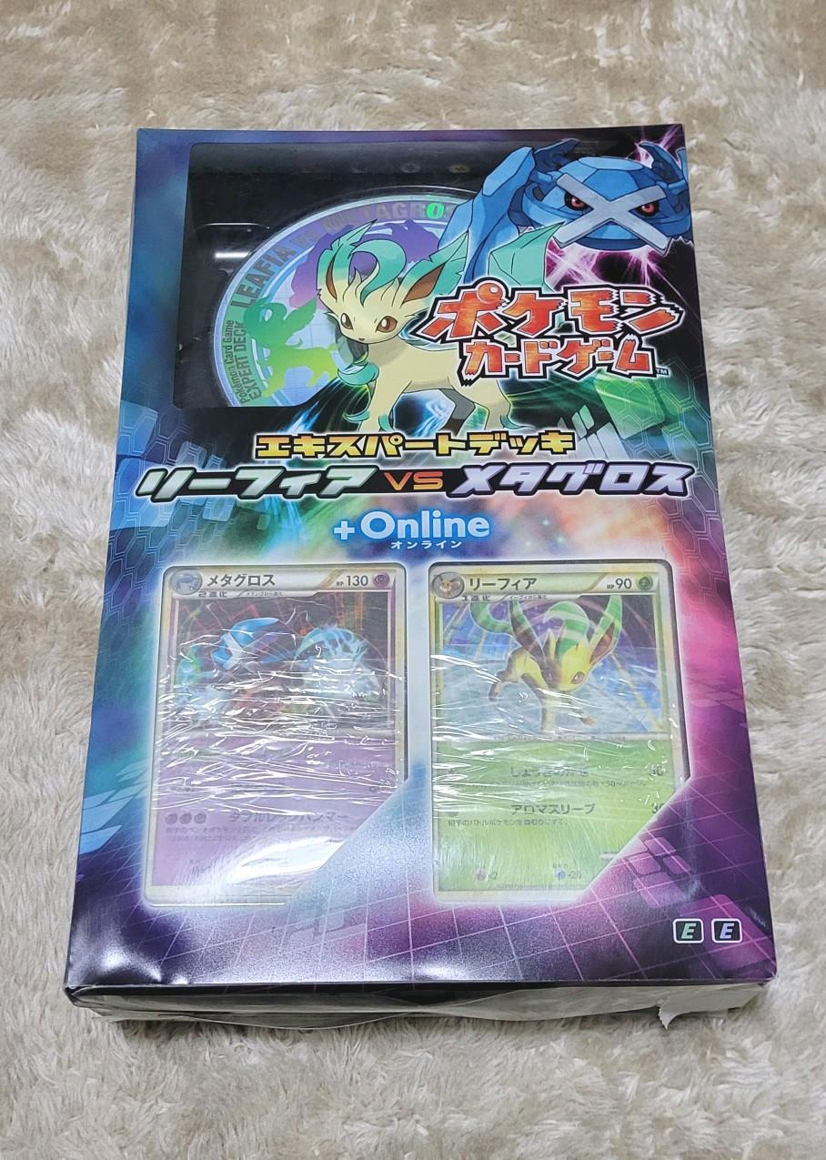 新販売 激レア ポケモンカードゲーム エキスパートデッキ リーフィアvsメタグロス 早春スファッションお買い得 Mesupo Es