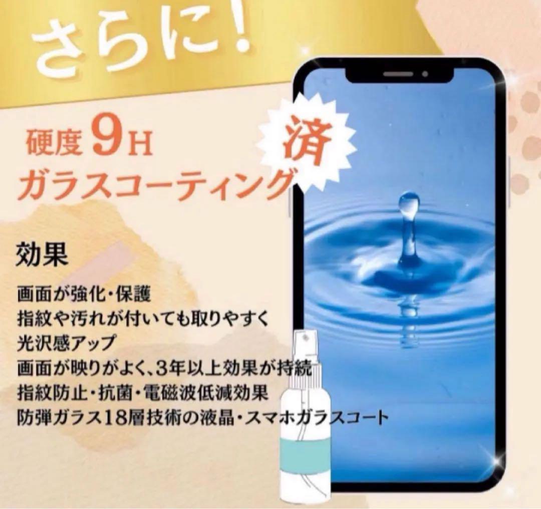 iPhone SE2 ホワイト 256GB SIMフリー