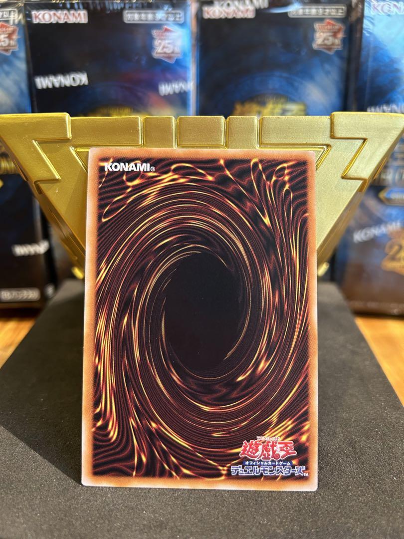 遊戯王 青眼の白龍 25th クオシク 五つ目 - メルカリ