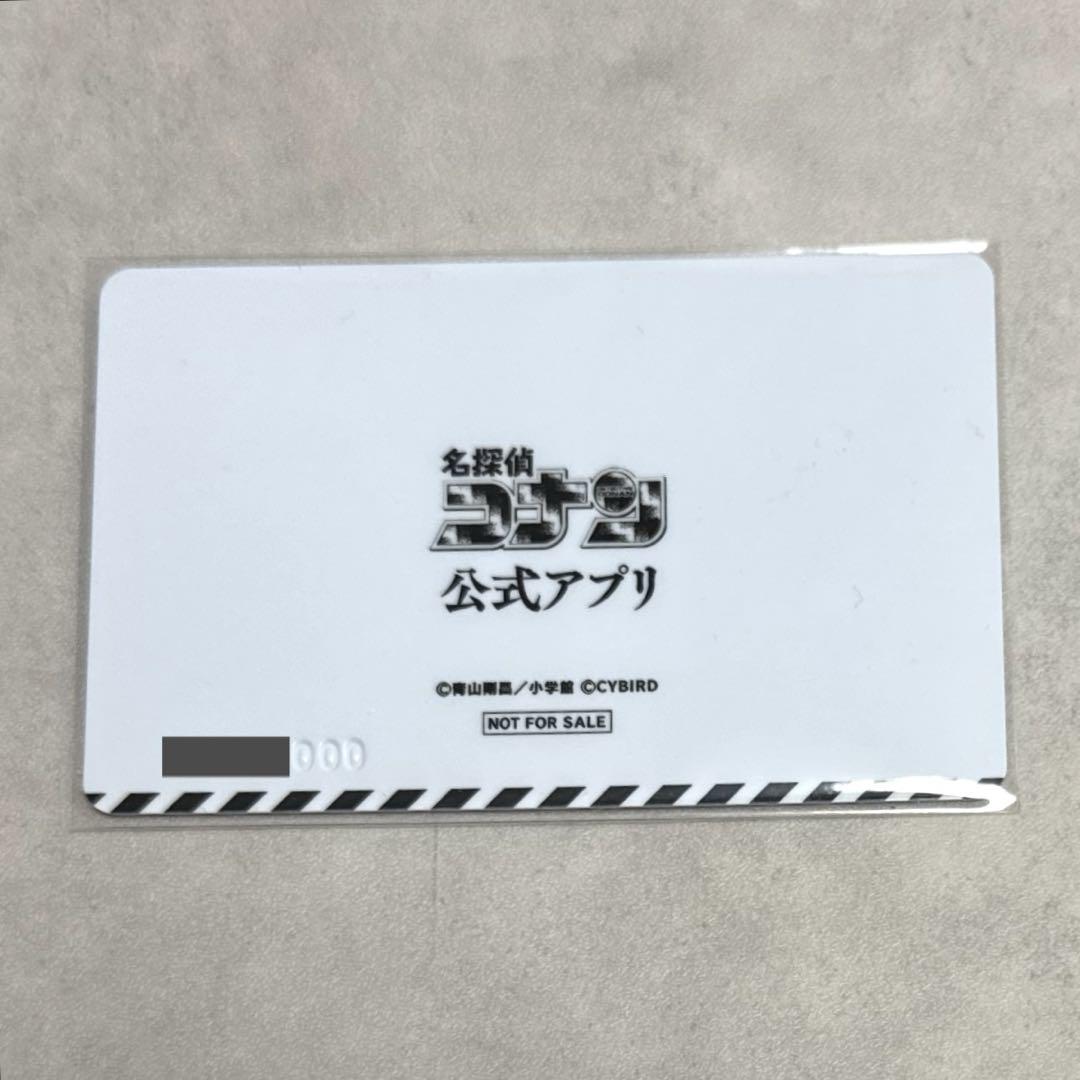 名探偵コナン 公式アプリ プレミアムクラブ 推しキャラ カード