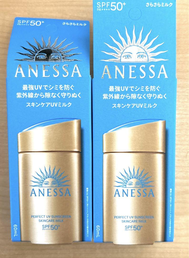 アネッサパーフェクトUVスキンケアミルク④