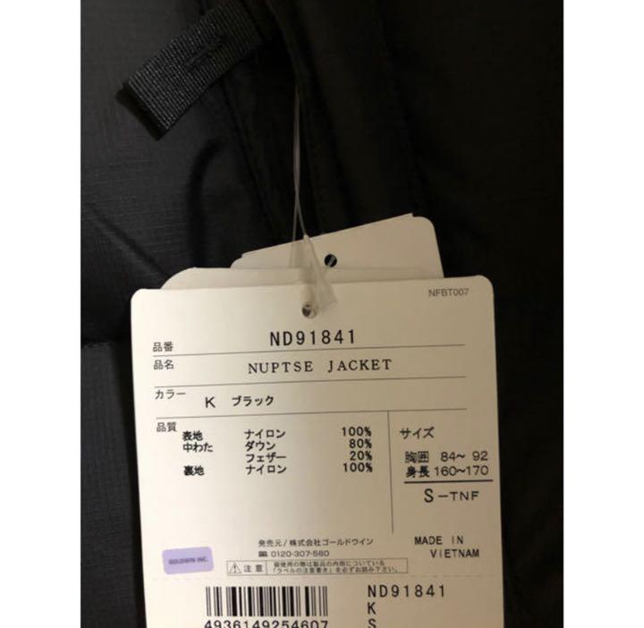 THE ヌプシ ダウンジャケット S vZ82S-m68411154762 NORTH FACE 特価超歓迎