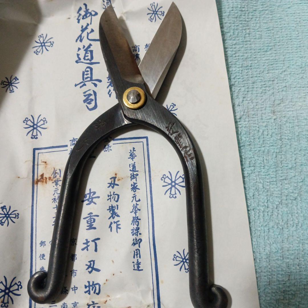 安重作花鋏黒打　刃渡り約5.5cm