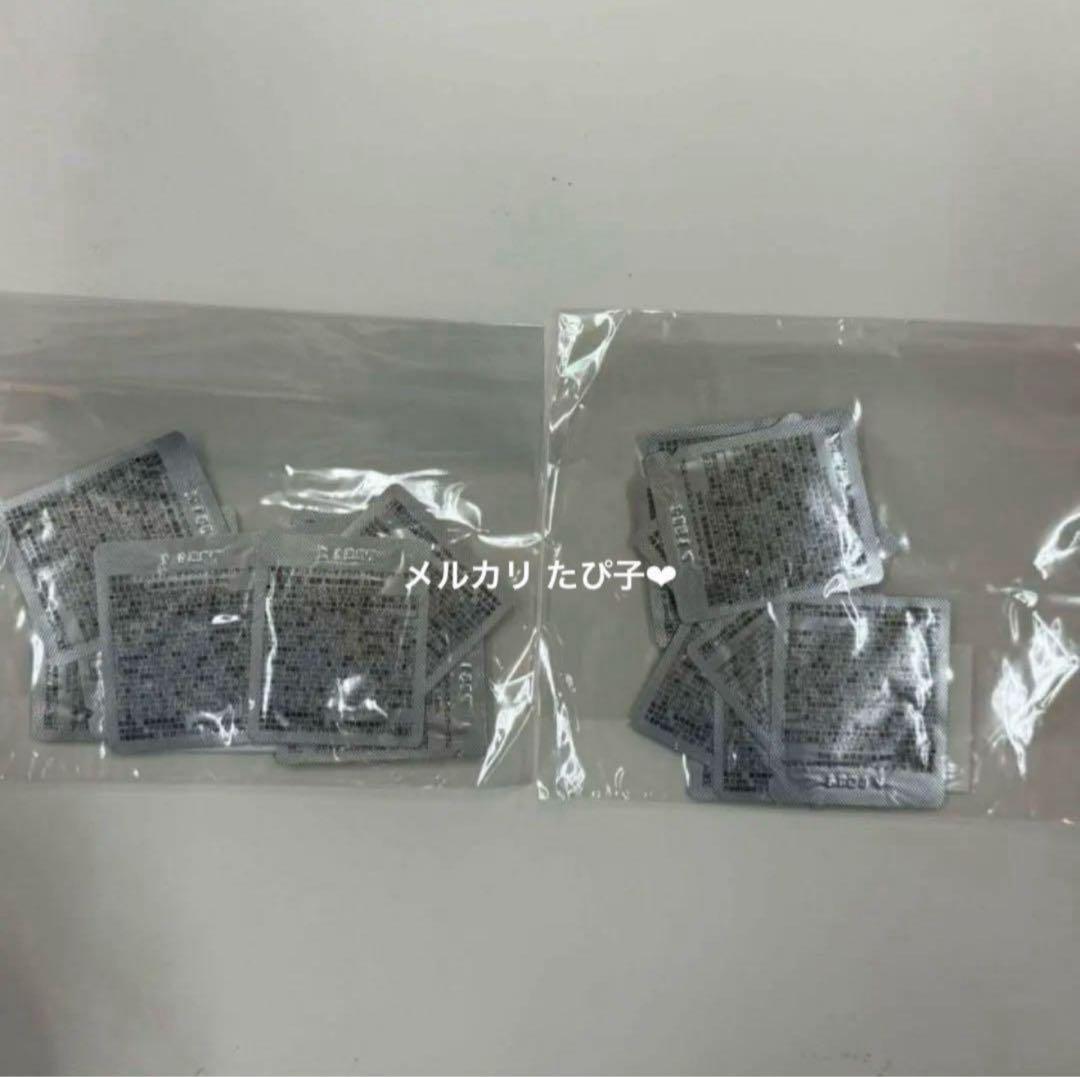 【匿名配送】 ナリス ディアーゼ サンプルセット 試供品 100個 【3C78】 匿名配送】ナリス ディアーゼ ホワイトメラノセンサーセラム 20