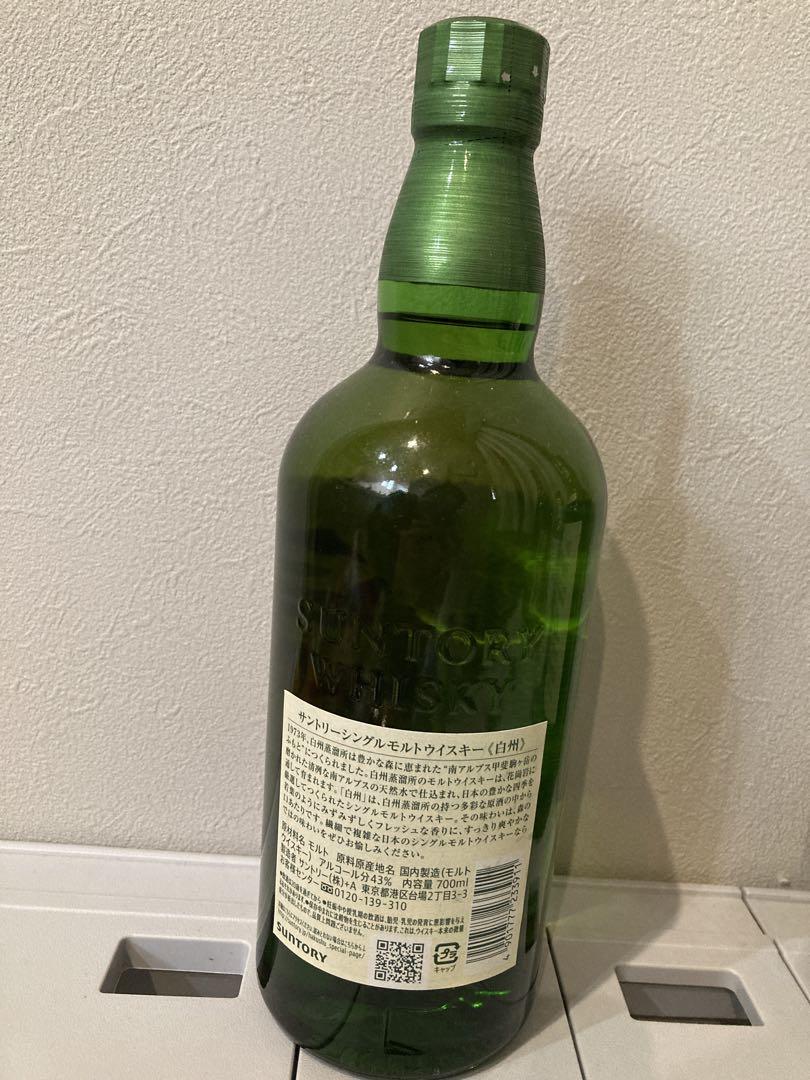 白州 ウイスキー 700ml