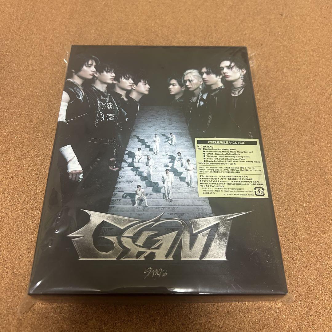 straykids スキズGIANT 初回生産限定盤A 新品 ディスク未再生