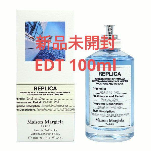 83%以上節約 メゾンマルジェラ レプリカ セーリングデイ 100ml EDT