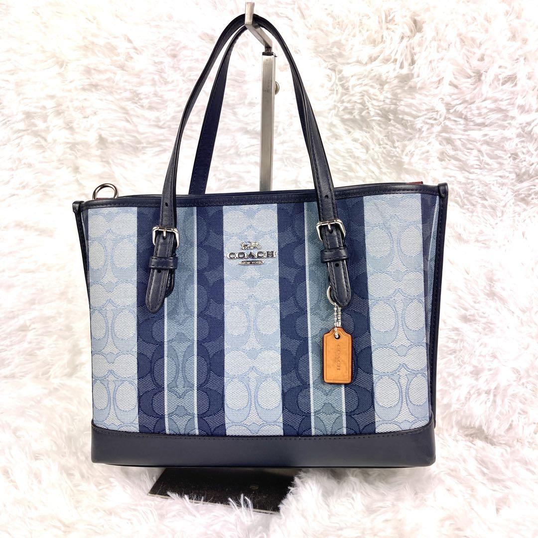 GWセール❗️COACH ショルダーバッグ 2way モリートート ストライプ