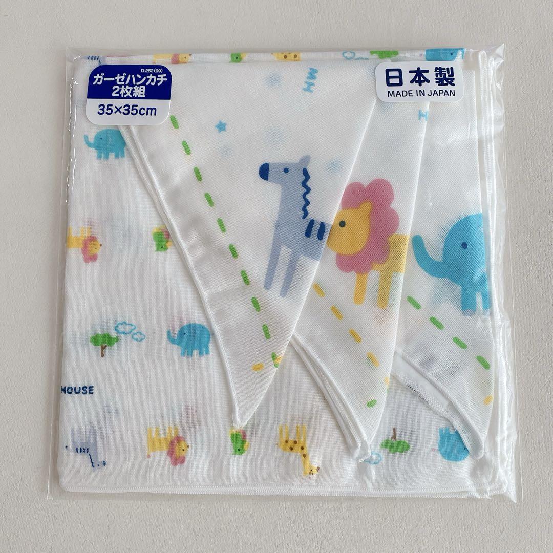 Amazon.co.jp: ミキハウス 新生児ギフトセット ベビーギフト
