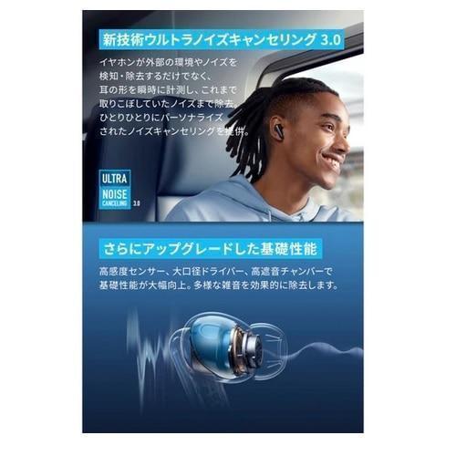 未開封 ANKER Soundcore Liberty 4 NC ホワイト