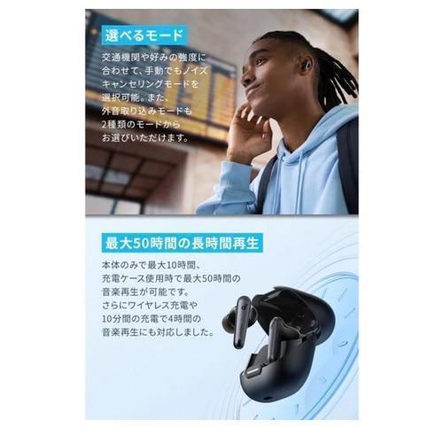 未開封 ANKER Soundcore Liberty 4 NC ホワイト