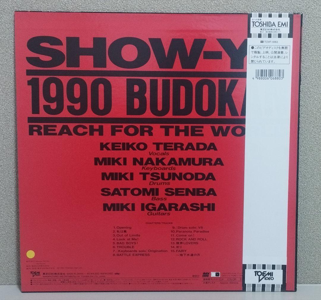 SHOW-YA 1990 BUDOKAN REACH FOR THE WORLD SHOW-YA 1990 BUDOKAN REACH FOR THE WORLD