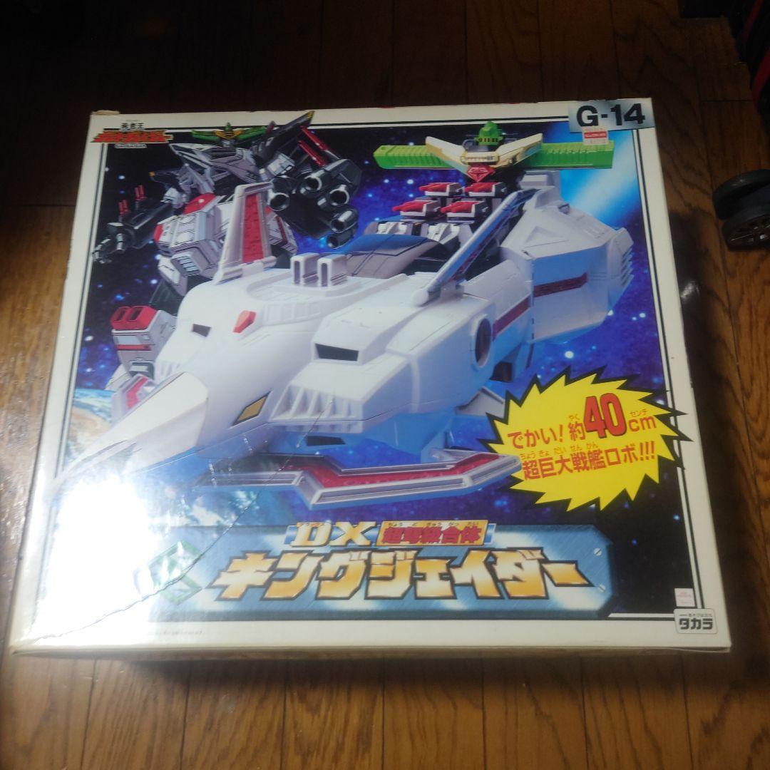 【タカラ】（勇者王ガオガイガー）DXキングジェイダー フィギュア