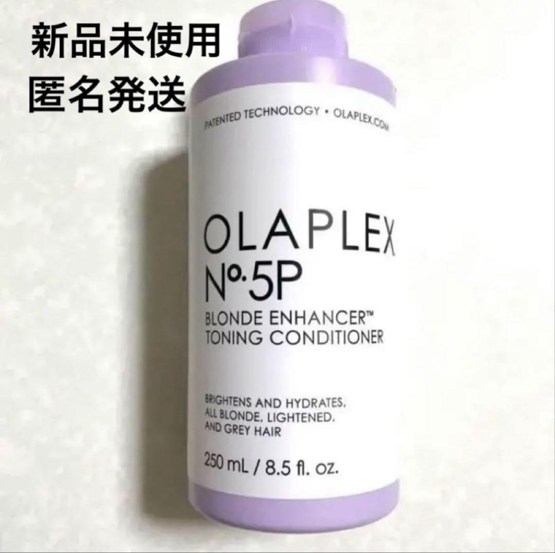 オラプレックス No.5P トーニングコンディショナー - メルカリ