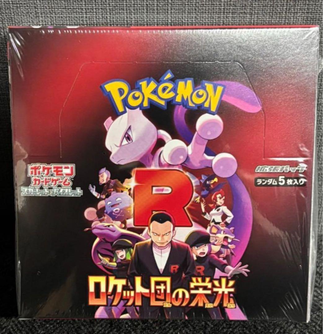 Amazon.co.jp: ポケモンカードゲームSV sv10 拡張パック