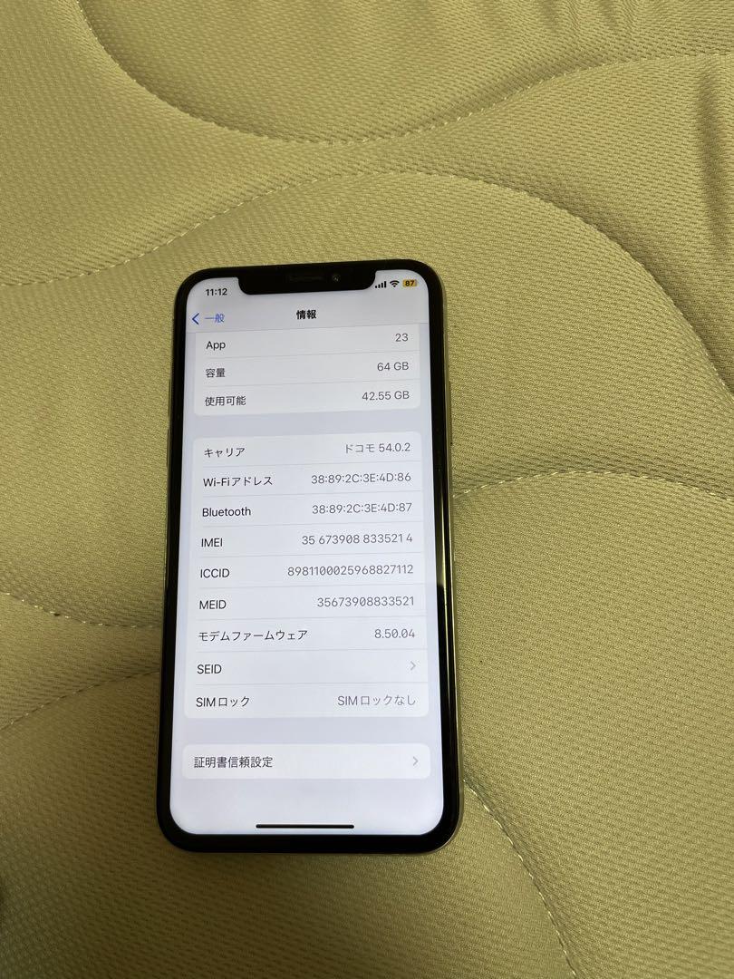 iPhone X 64GB シルバー SIMフリー　難あり