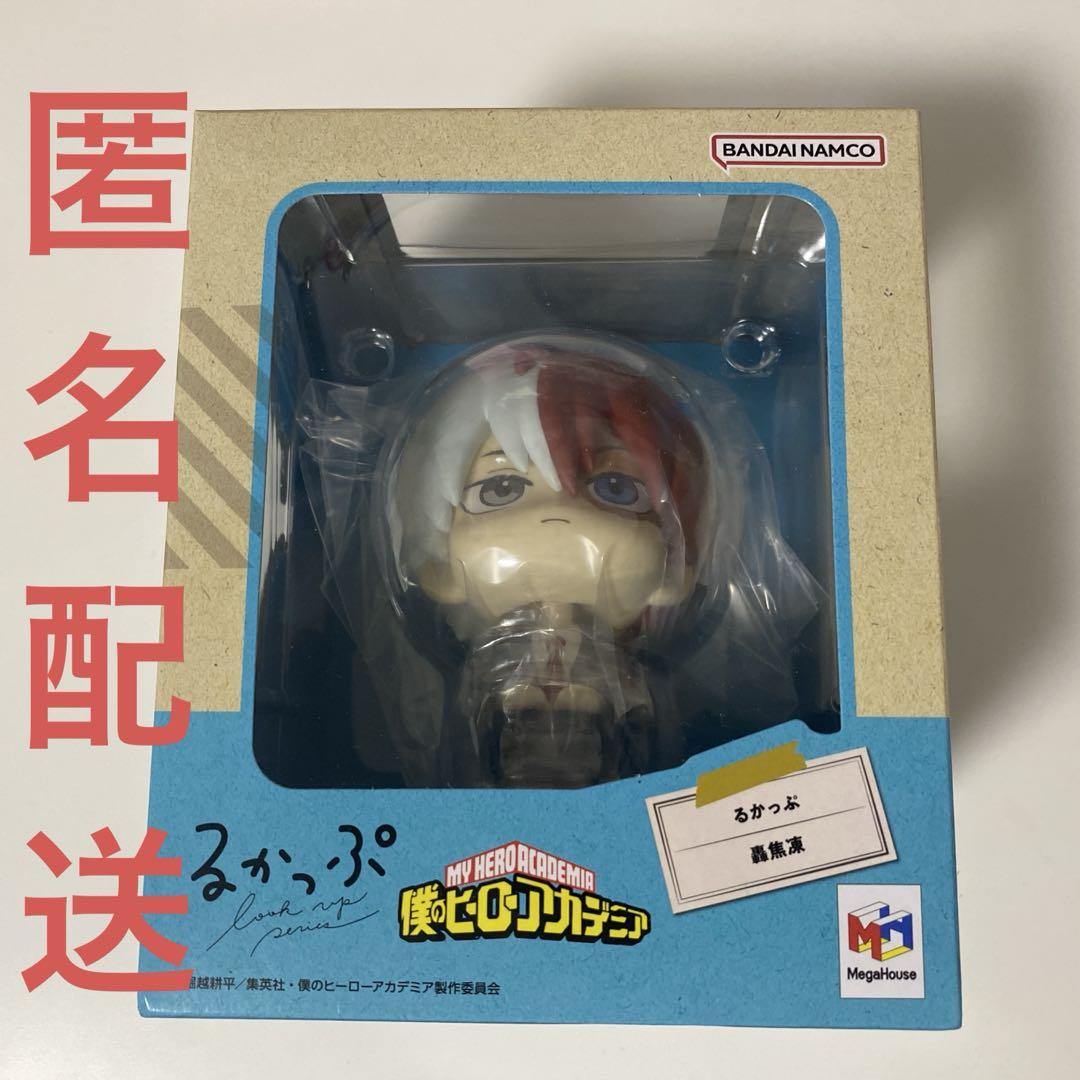 僕のヒーローアカデミア ヒロアカ 轟焦凍 るかっぷ フィギュア グッズ ショート