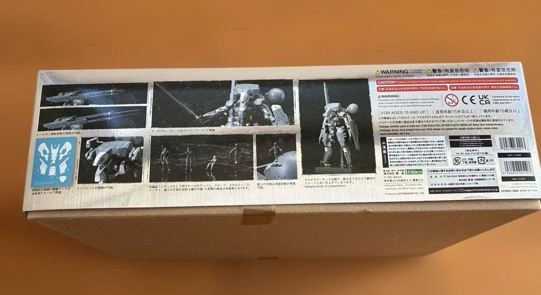 メタルギア サヘラントロプス 写真よくご確認ください メタルギア サヘラントロプス 写真よくご確認ください