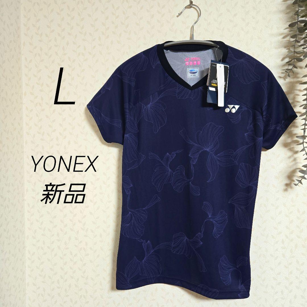 新品　YONEX　ゲームシャツ　L　ネイビー　総柄　ベリークール　バトミントン
