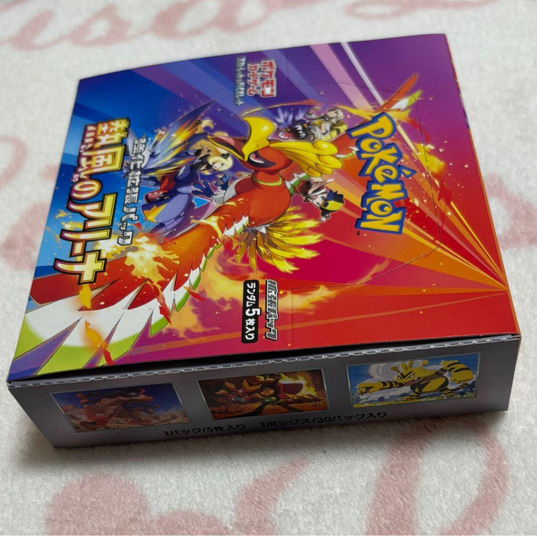 ポケモンカード 熱風のアリーナ シュリンク無し 1BOX ペリペリ付き