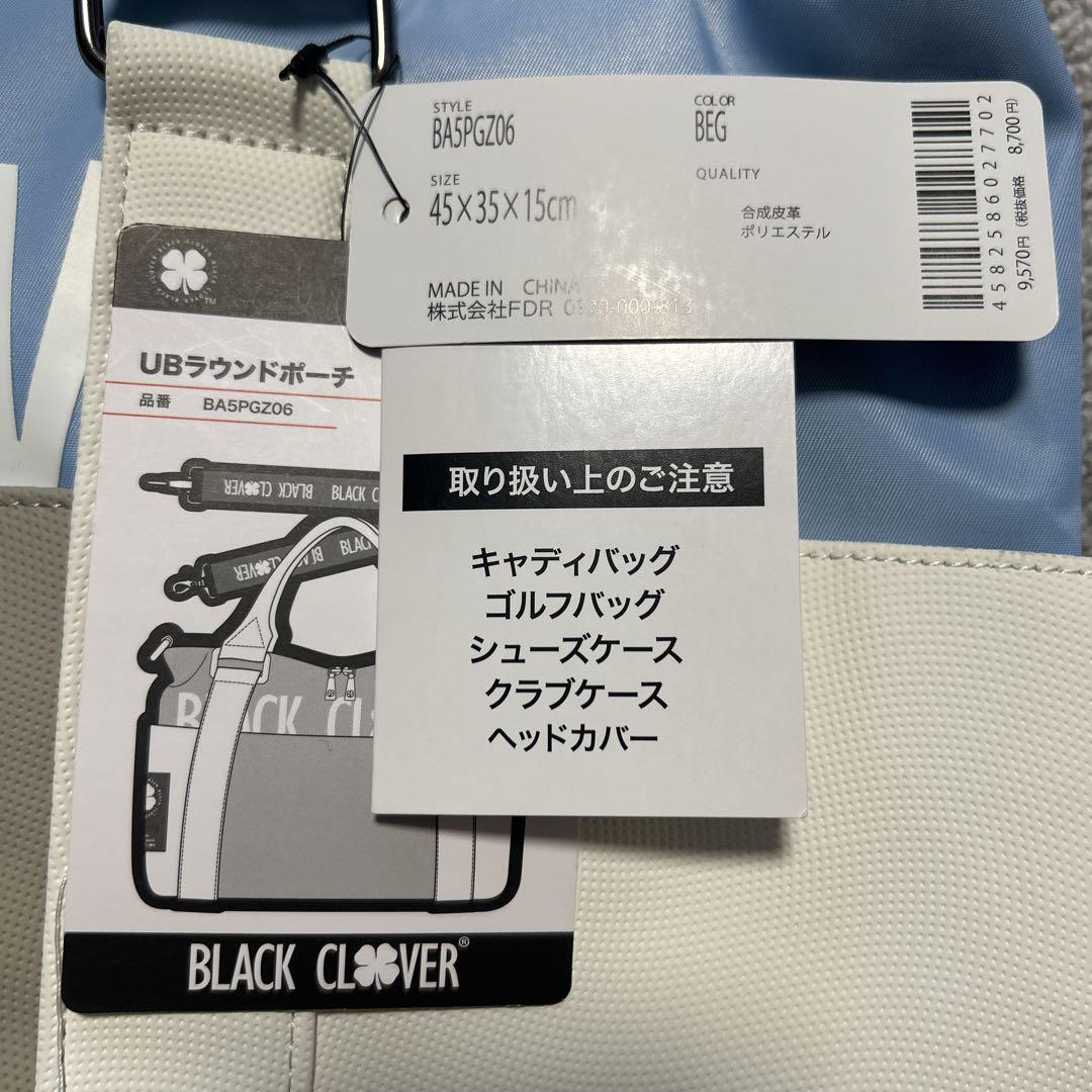 BLACK CLOVER ゴルフバッグ BASP026 45x35x15cm