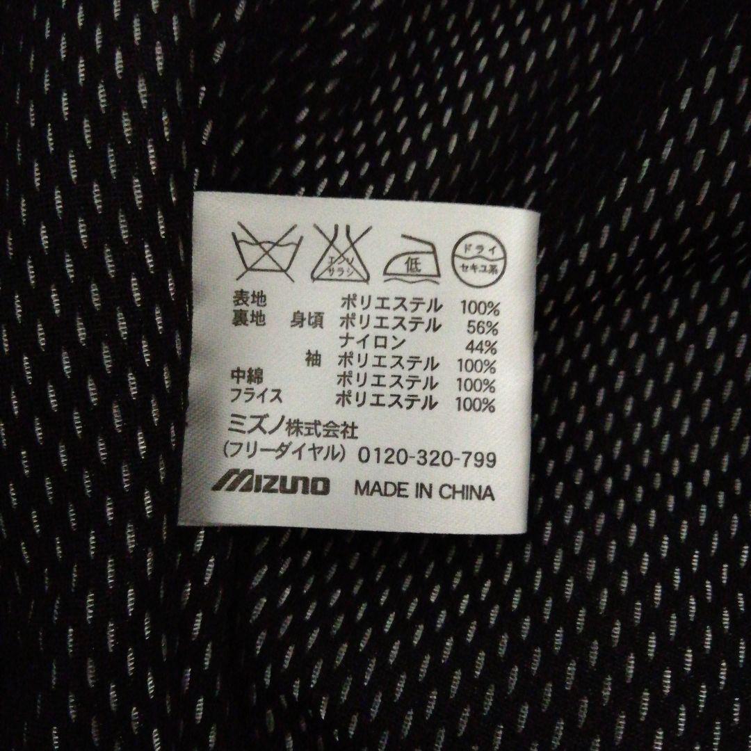 楽天市場】野球 グランドコート 大人 ミズノ MIZUNO 中綿
