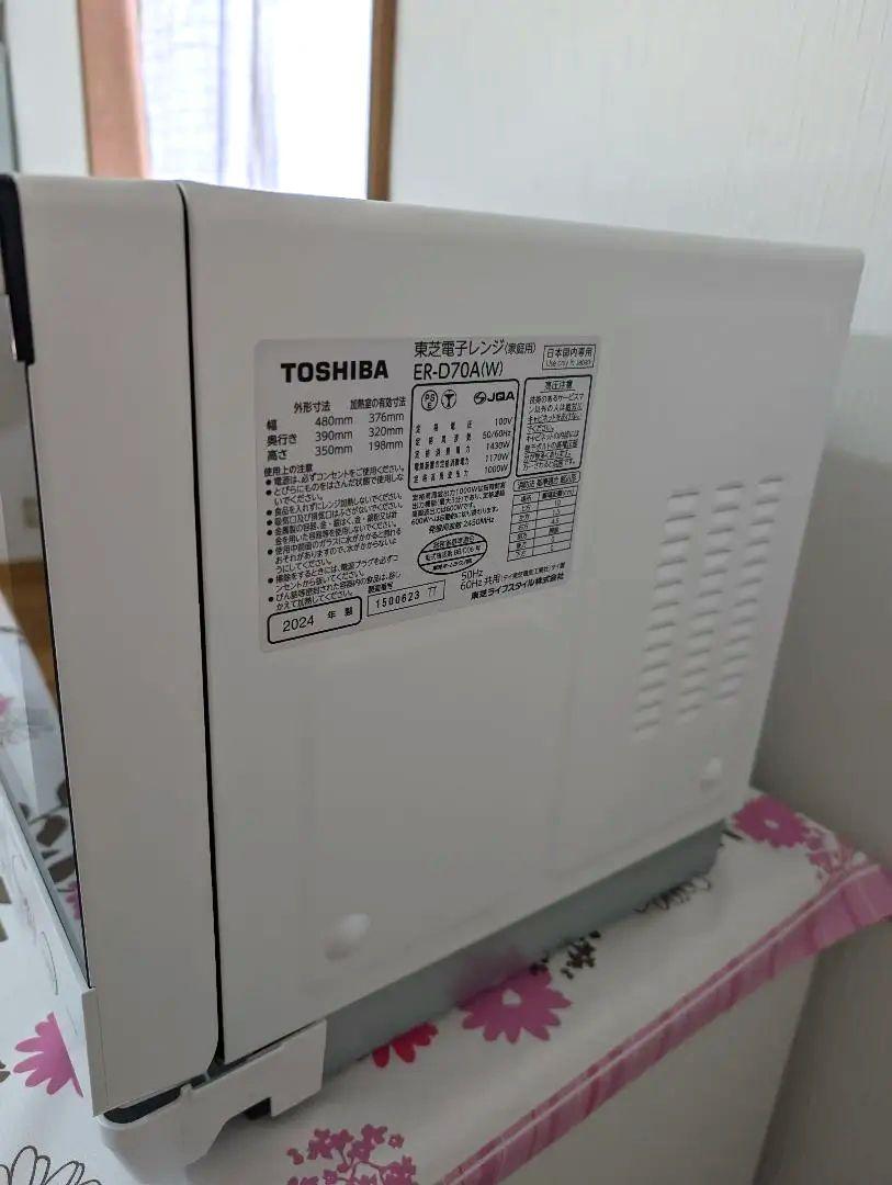 2024年製 東芝 ER-D70A オーブンレンジ 石窯ドーム 26L