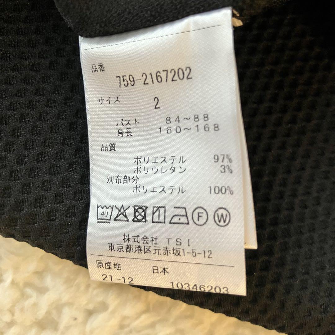 美品　MASTER BUNNY EDITION モックネック プリーツシャツ 2