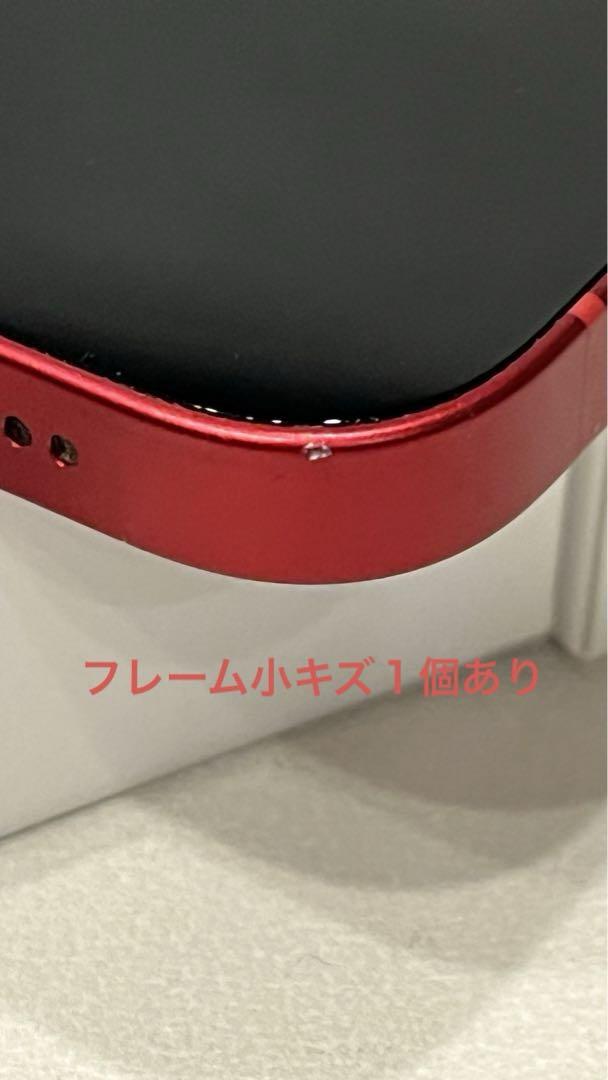 専用　iPhone13  レッド 128  SIMフリー
