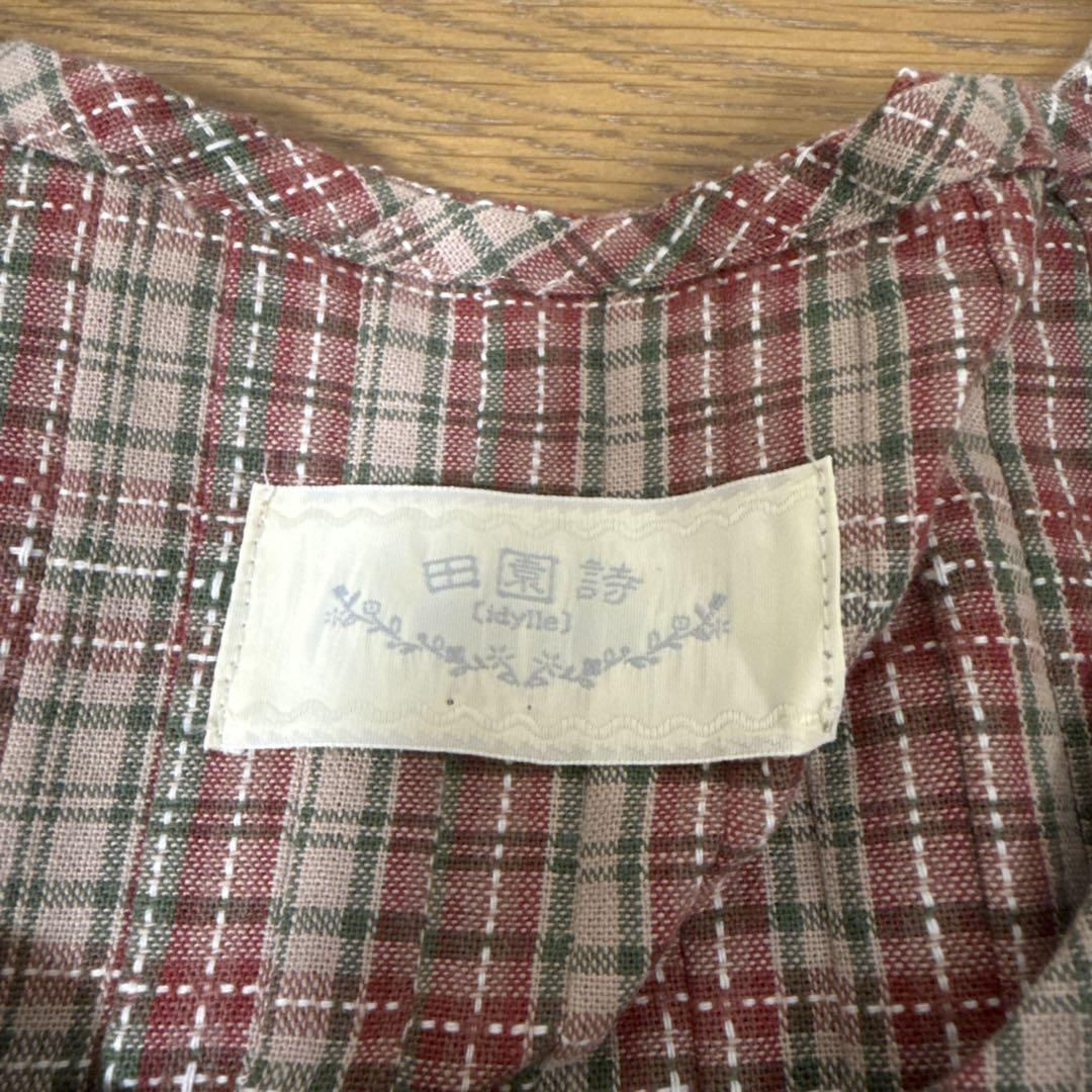 田園詩