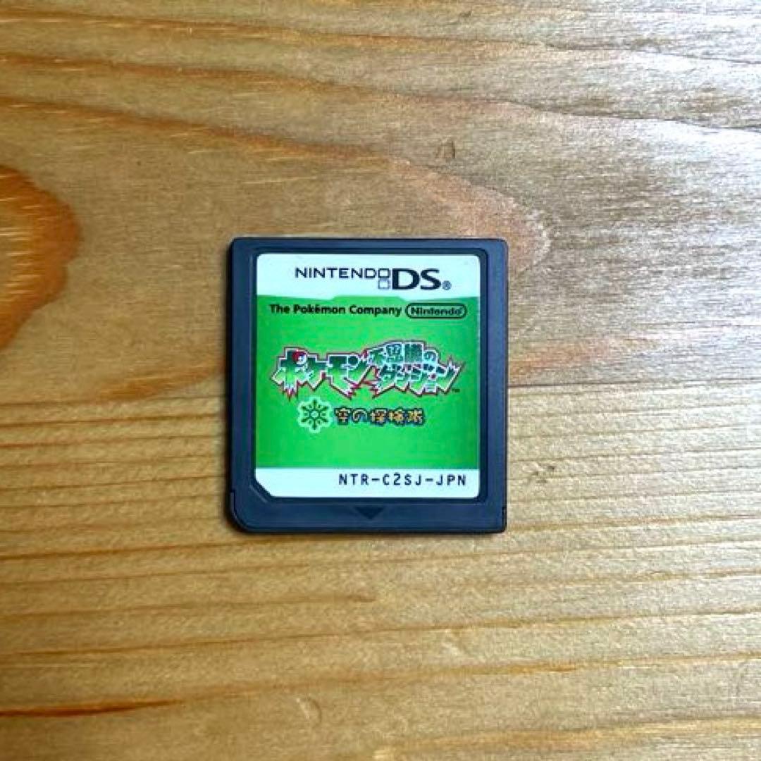 即日発送 ポケモン不思議のダンジョン　空の探検隊　動作確認済み