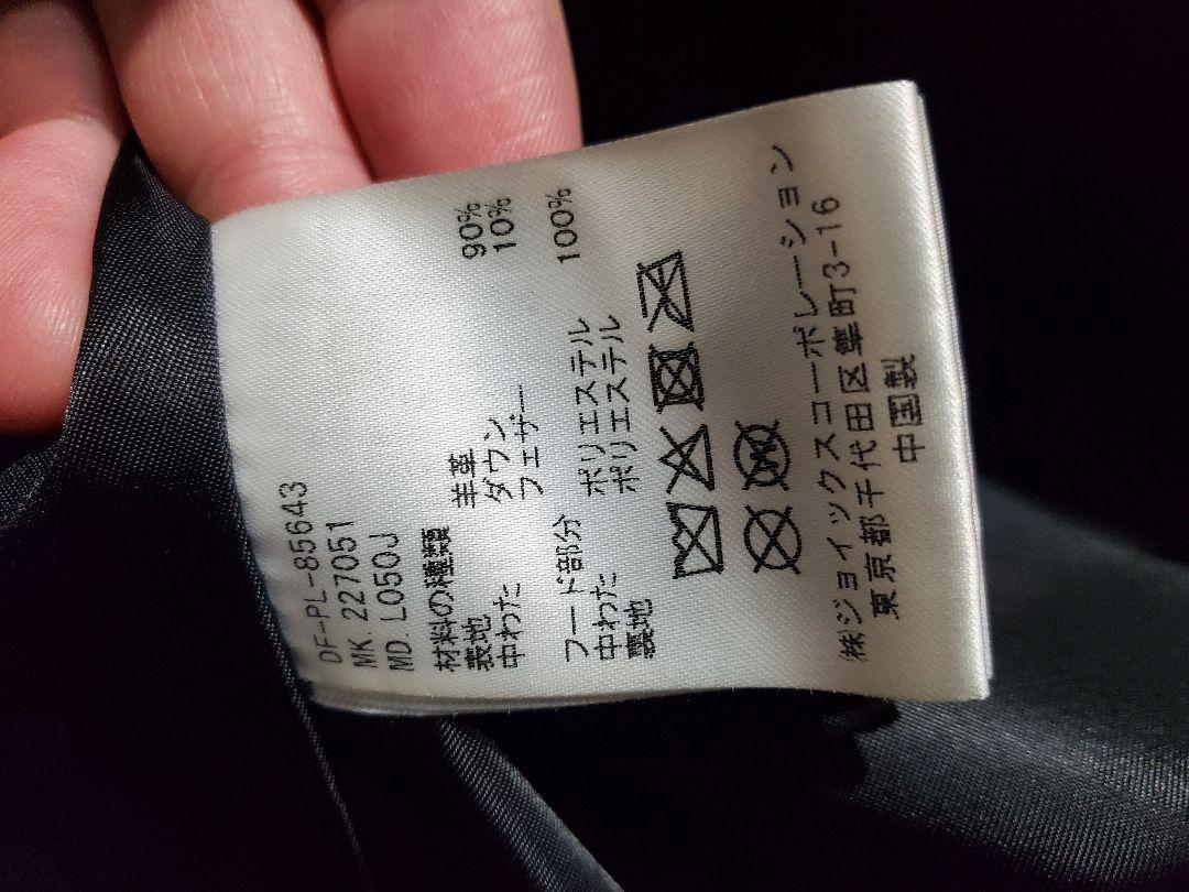 The Duffer レザーダウンジャケット