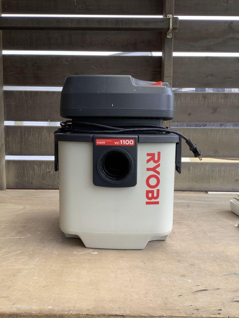 RYOBI VC1100 集塵機