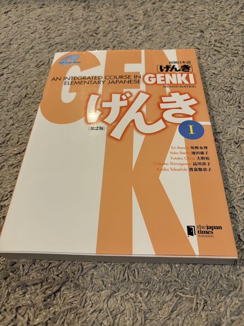 2冊 日中英職場で使う工業用語 簡体字版 繁体字版 黄勤男 国際語学社