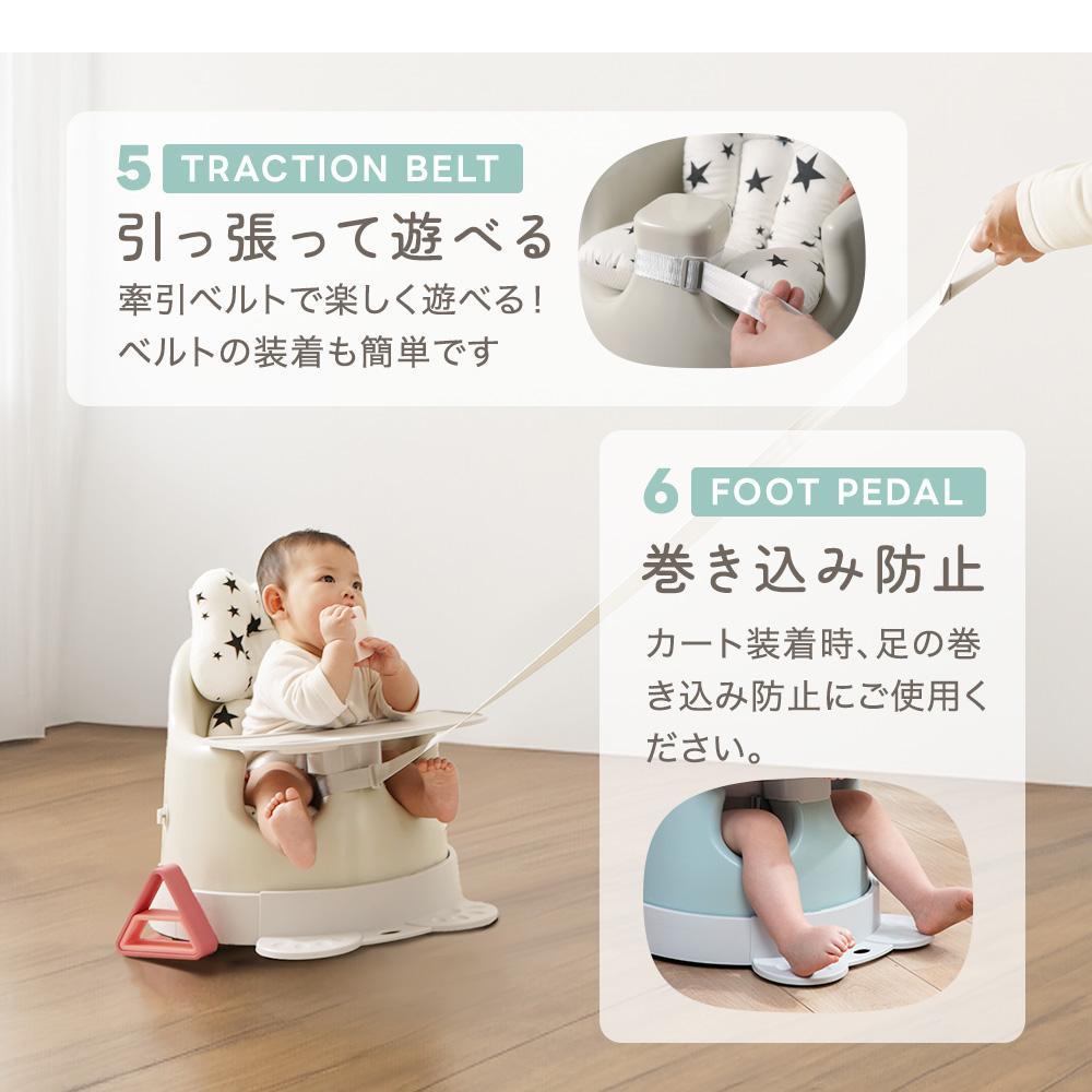 値下げ！アンジュスマイル クッション付き ベビーチェア