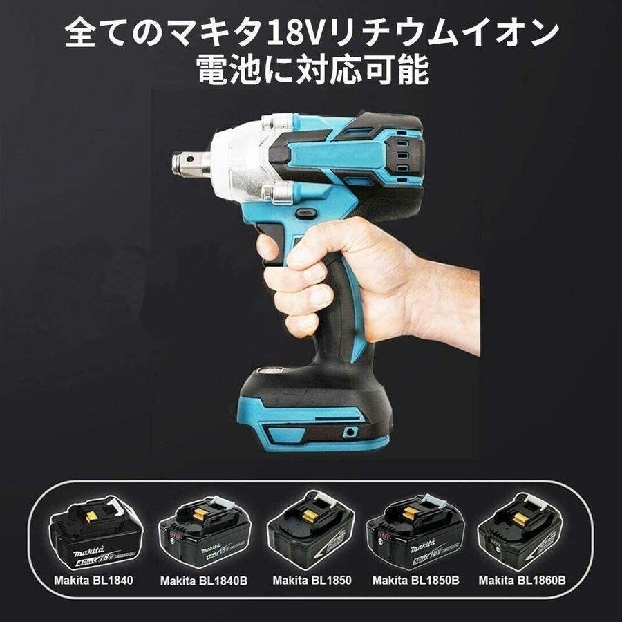 電動 インパクトレンチ21V トルク 330N.m タイヤ交換 マキタ 18V