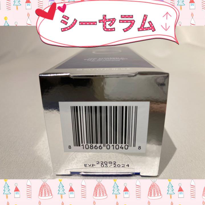 ☆新品☆〖 バランサートナー&シーセラム〗2点セット*.ゼオスキン 値引きする ☆新品☆〖 バランサートナー&シーセラム〗2点セット*.ゼオスキン 美容液