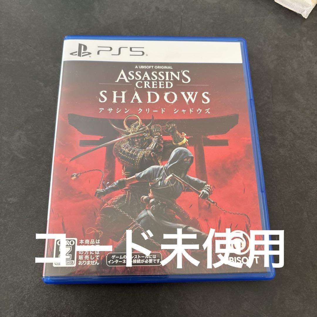 PS5 アサシンクリード シャドウズ スタンダードエディション　コード未使用