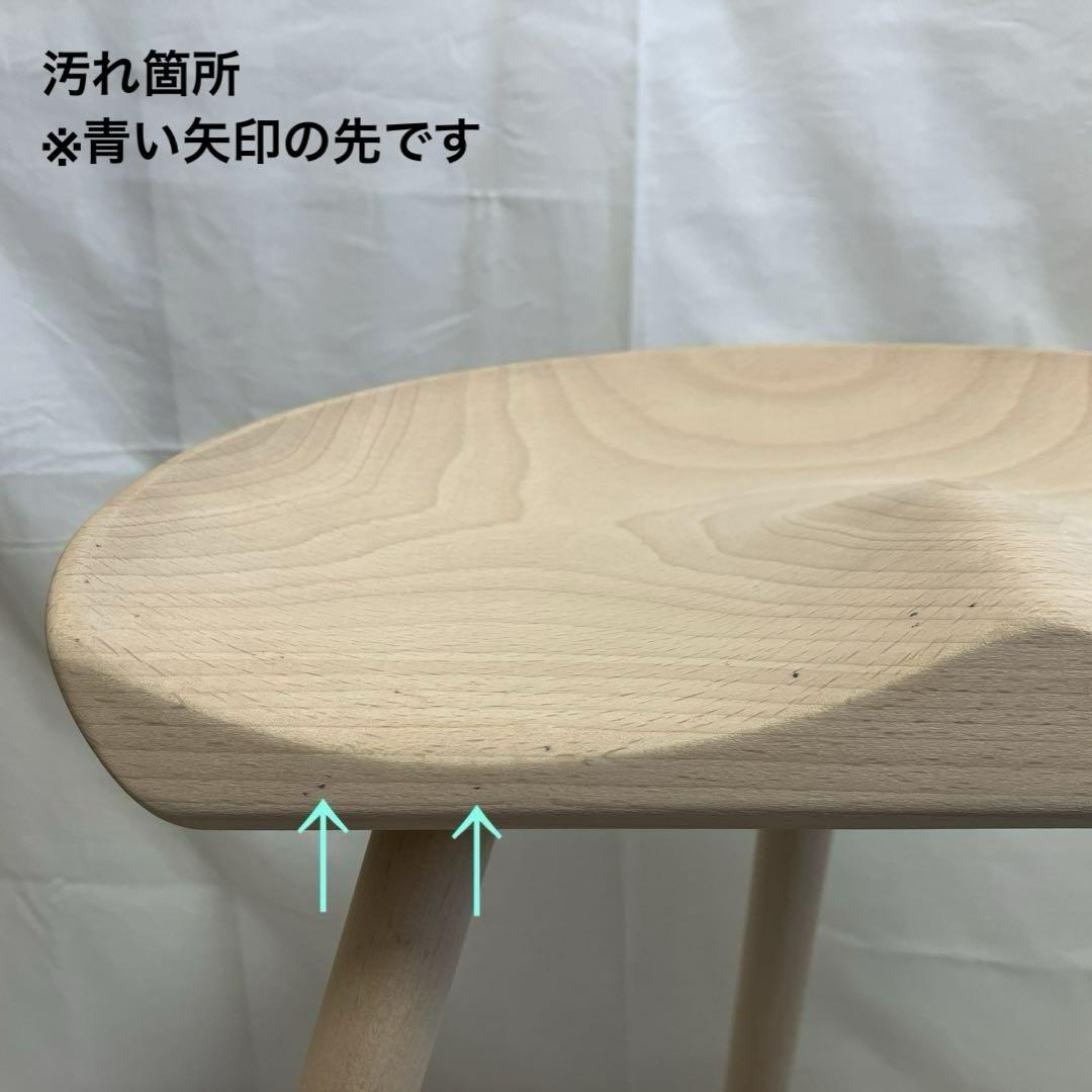 ★脚カットしてあります！★  ワーナー シューメーカーチェア No.59