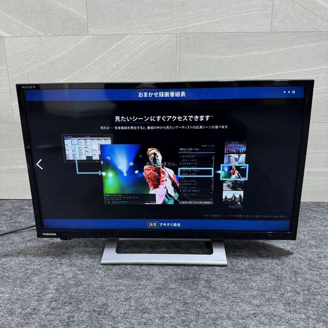 TOSHIBA 液晶テレビ 24V34 24V型 2021年製 格安 d1666