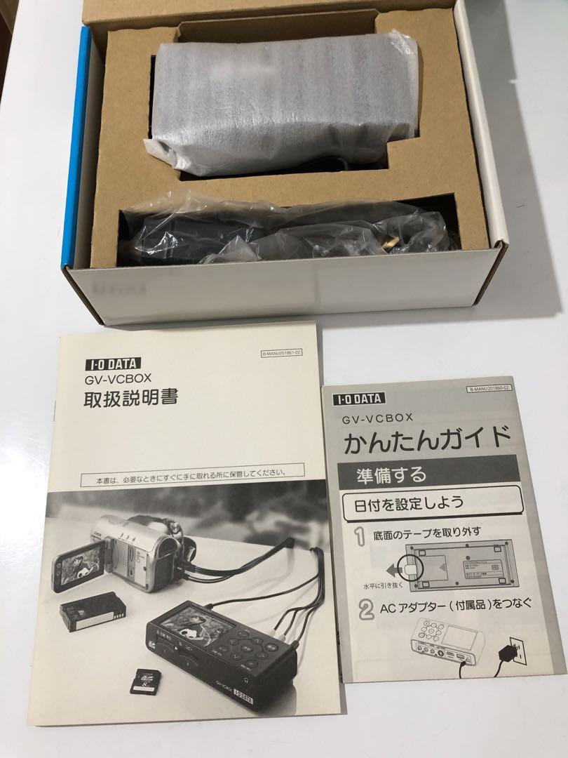 アイオーデータ アナ録 ビデオキャプチャーBOX GV-VCBOX 画像5