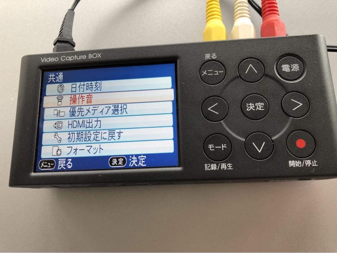 アイオーデータ アナ録 ビデオキャプチャーBOX GV-VCBOX 画像9