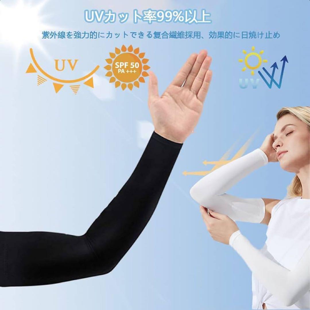♡夏グッズ◎ ◎冷感アームカバー(３５㎝ほど) メンズ レディース アームカバー