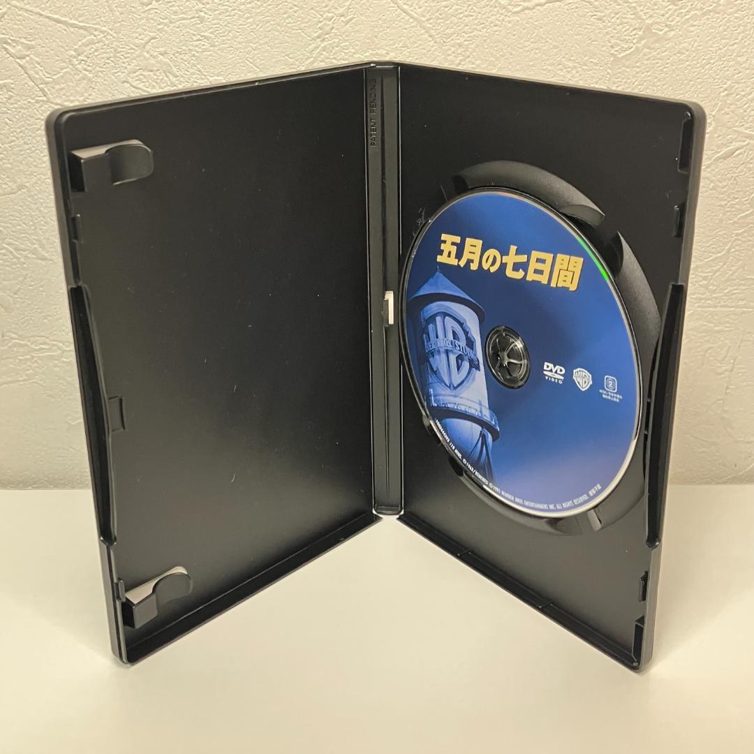 五月の七日間 [DVD]