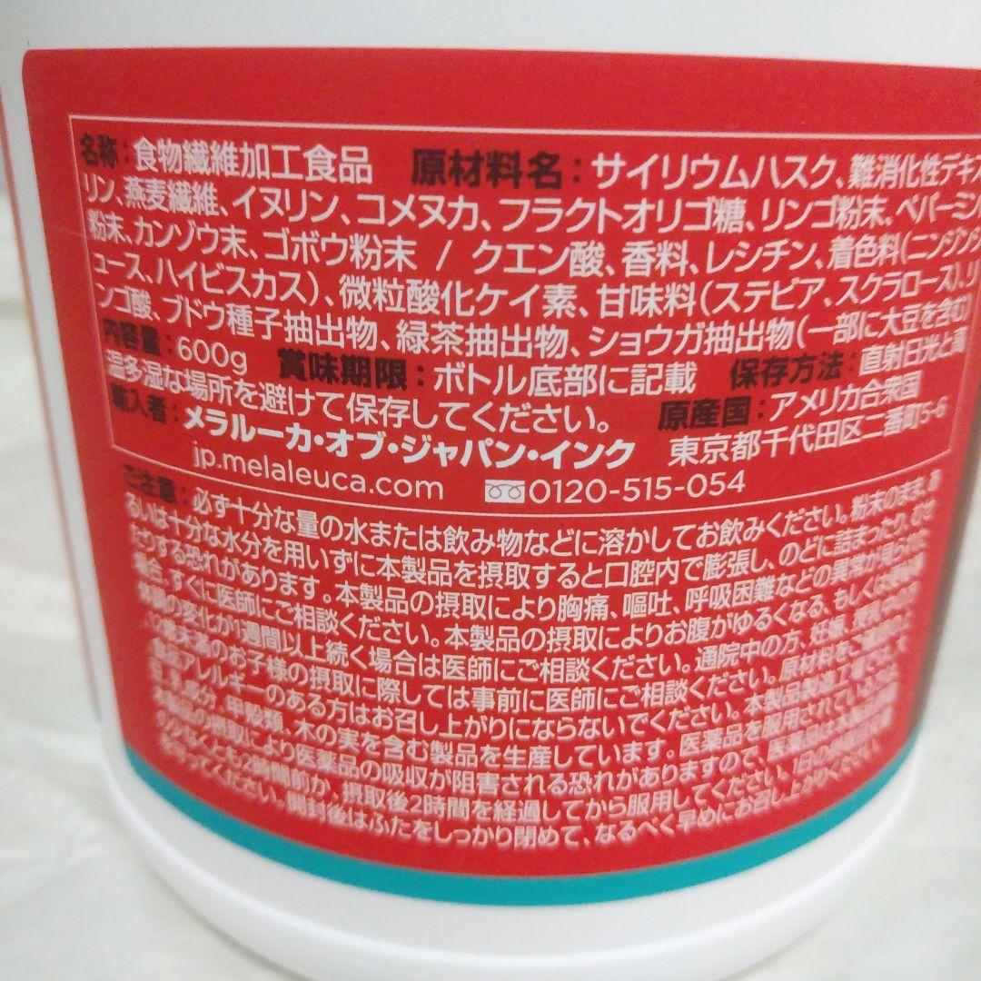 メラルーカ ファイバーワイズ ベリー 2個セット ファイバーワイズ糖類無添加 ベリー フレーバー