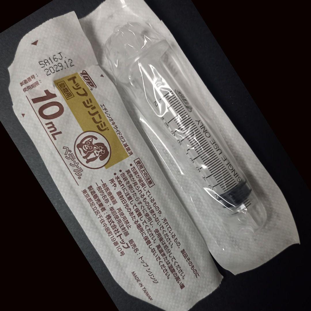 隆二さん検討 CANIN クリティカル リキッド 237ml 8本
