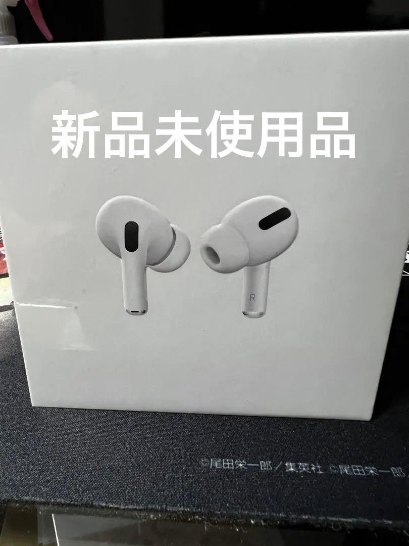 Apple AirPods Pro 第一世代　第1世代