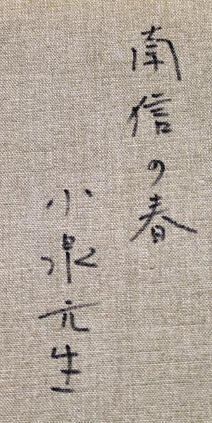 6号