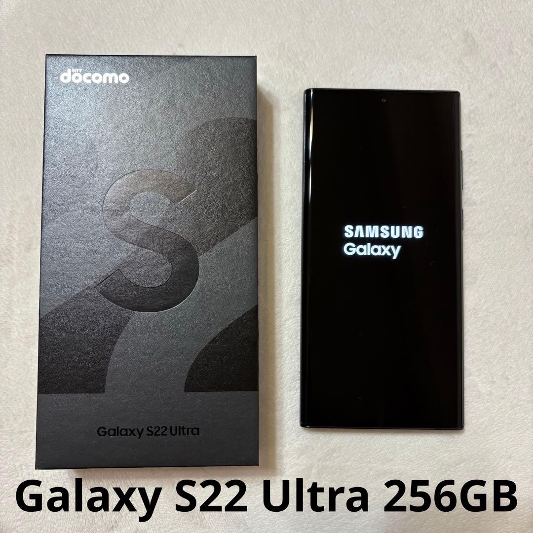 Galaxy S22 Ultra SC-52C